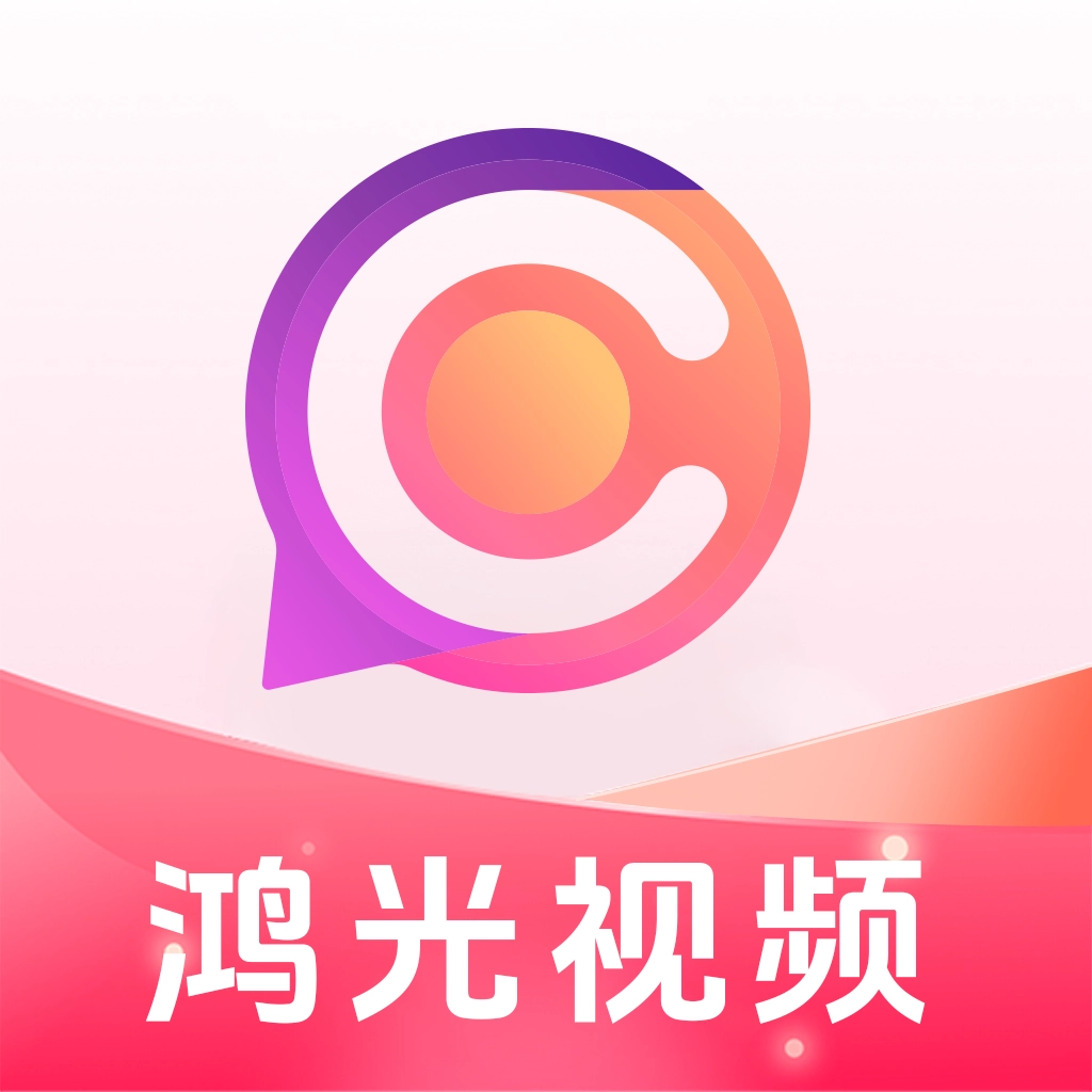 鸿光视频 V2.2.2.003