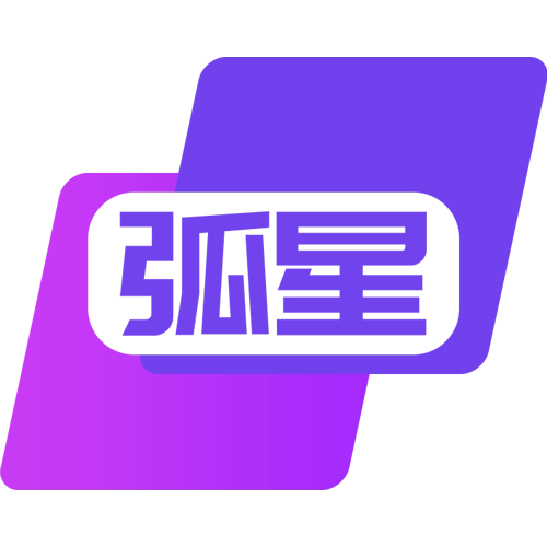 弧星云电脑 v2.23.9.2