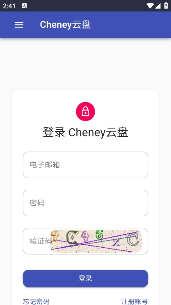 Cheney云盘截图1