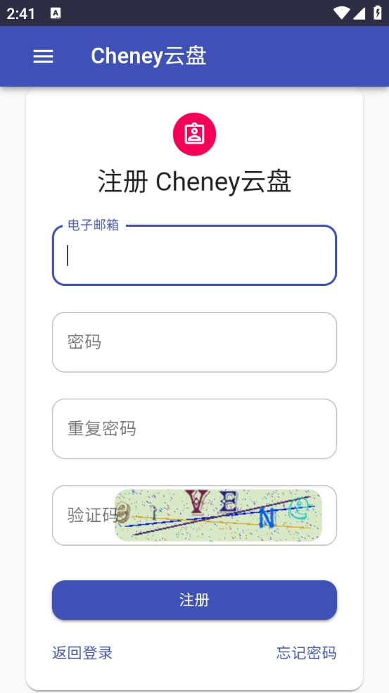 Cheney云盘截图3