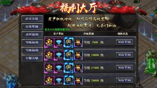 天子霸业超变(1)