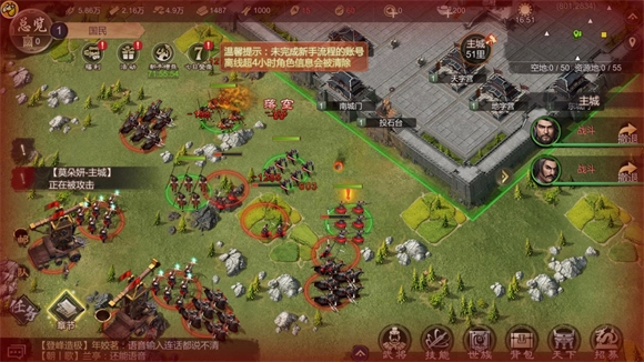 大秦帝国之帝国烽烟(2)