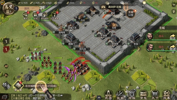 大秦帝国之帝国烽烟(4)