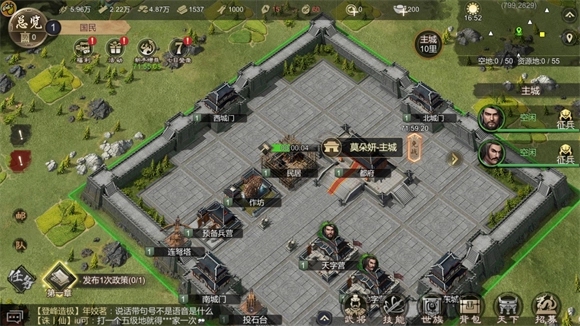 大秦帝国之帝国烽烟(3)