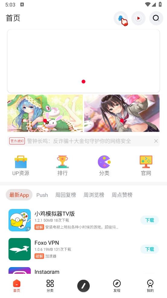 花梦社区图1