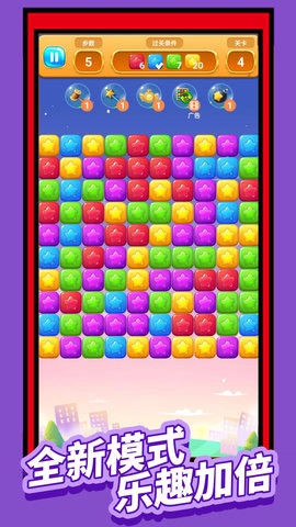 高智商的我截圖4