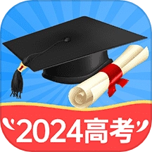 高考志愿填报神器