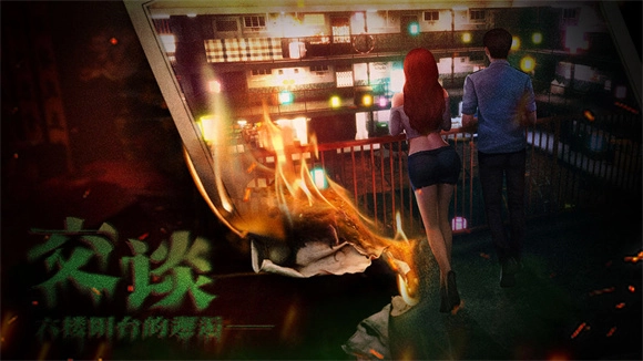 猛鬼大厦二楼的辫子姑娘图5