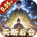 仙魔神域 v1.0.0