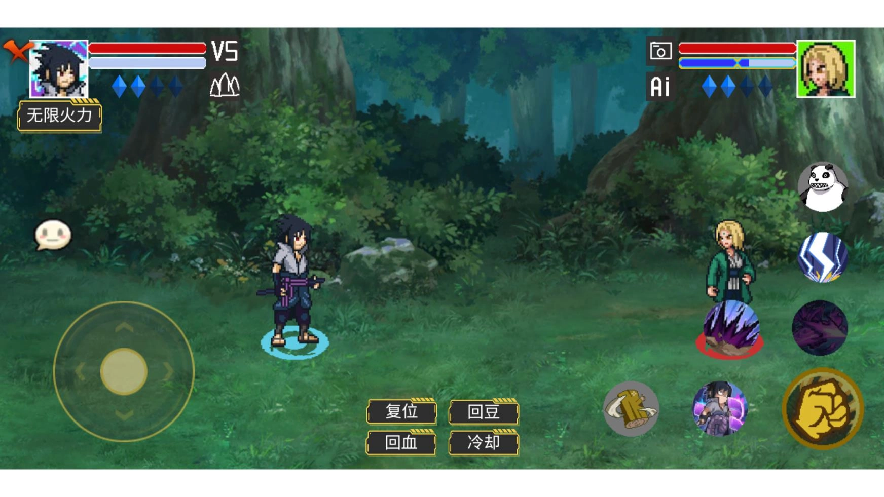 像素火影超凡版(4)