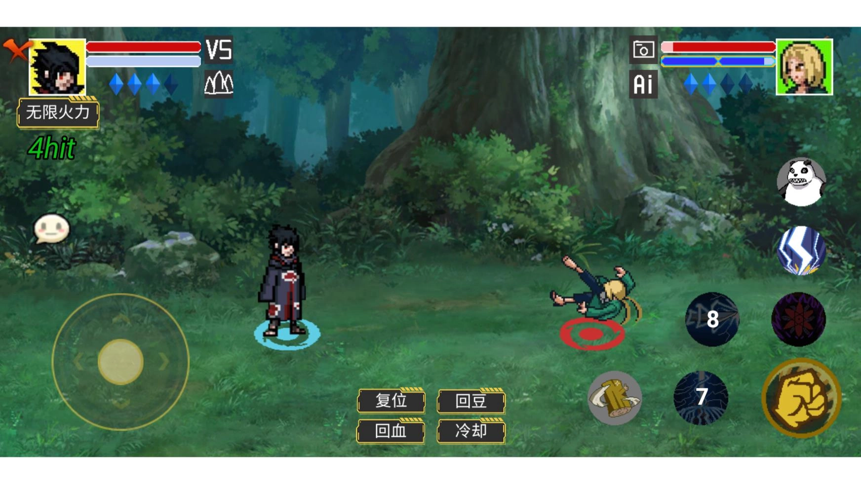 像素火影超凡版(3)