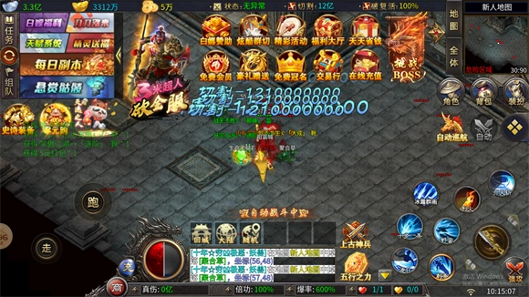 猛男沉默超超超变(2)