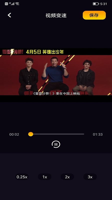 鲸鱼视频免费版3