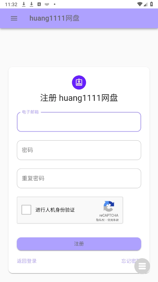 Hi网盘图3