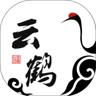 云鹤社区 V1.0.1