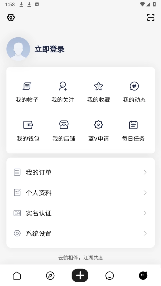 云鹤社区图2