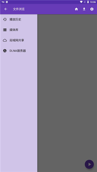 快易播放器截图0