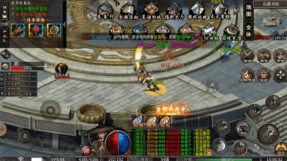 鸣音剑侠江湖(1)