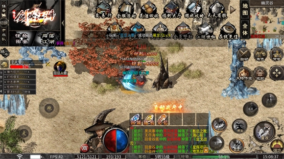 鸣音剑侠江湖(3)