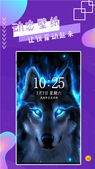 魔幻秀桌面截图0