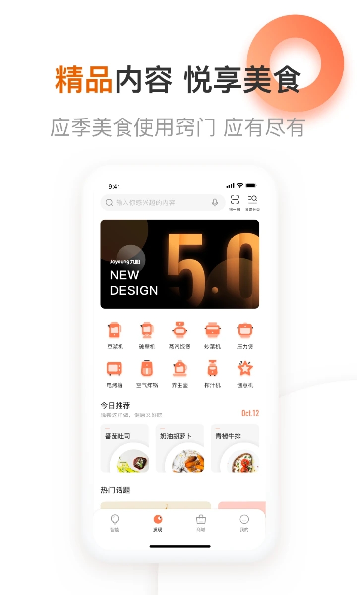 爱下厨1