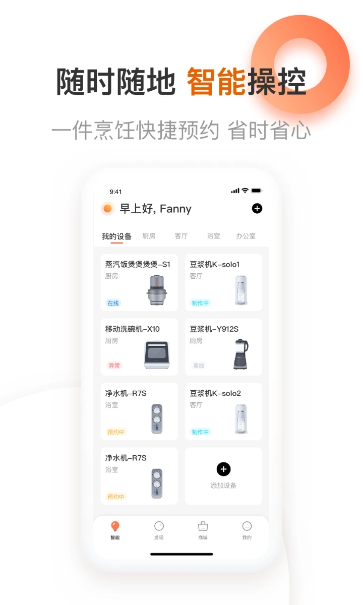 爱下厨4