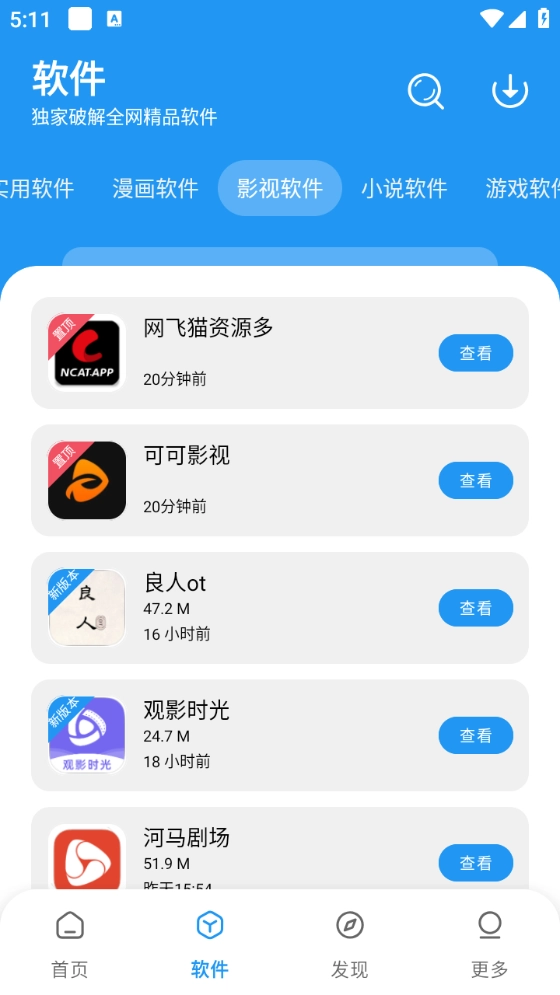 小虎社图2