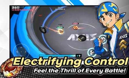 旋刃陀螺国际服图1