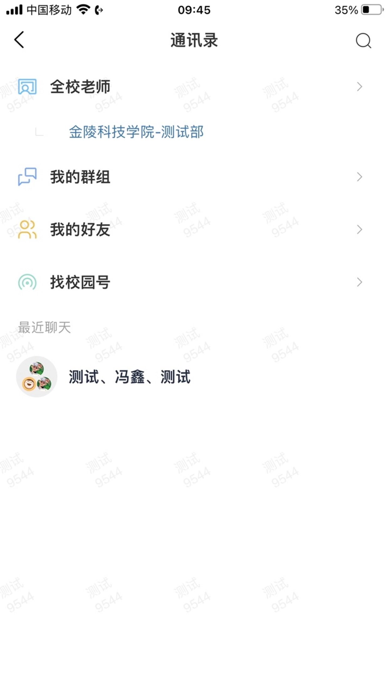 金陵科技学院图4