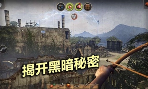辐射岛图3