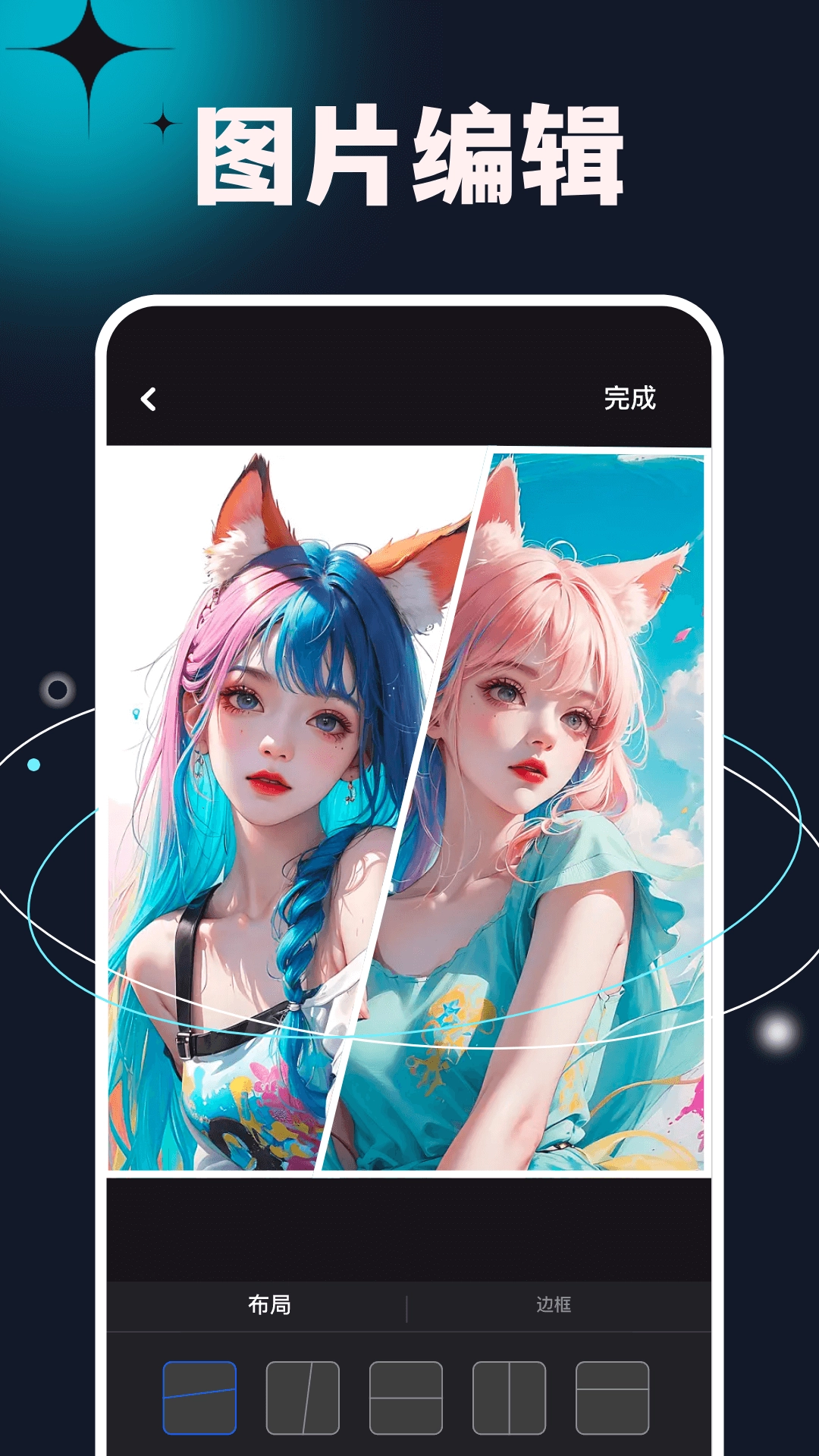 次元小镇最新版图3