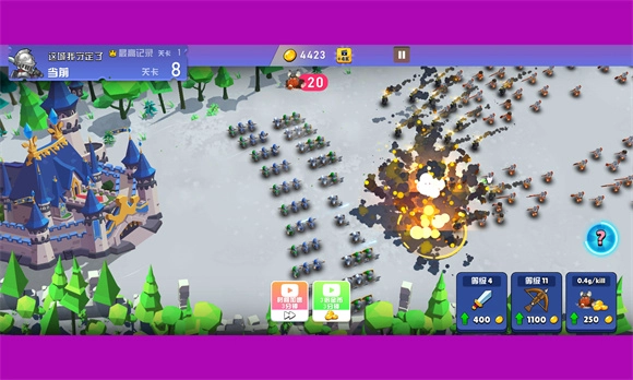 这城我守定了图2