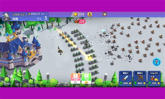 这城我守定了图3