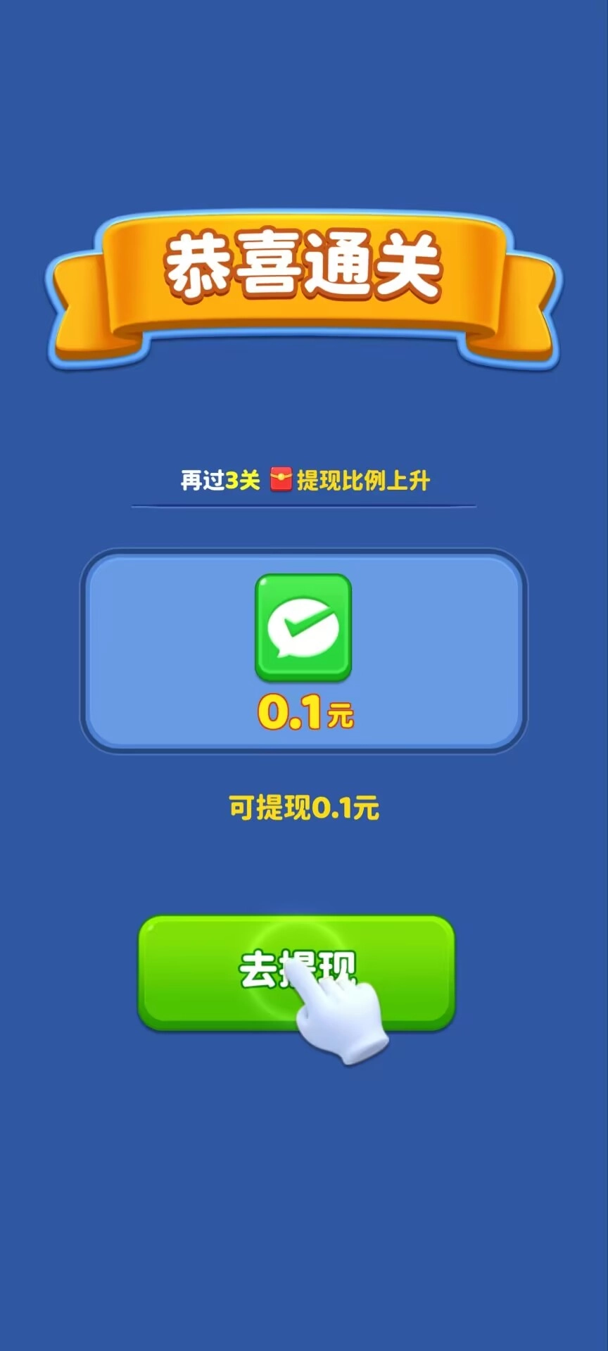 螺丝拆不停(1)