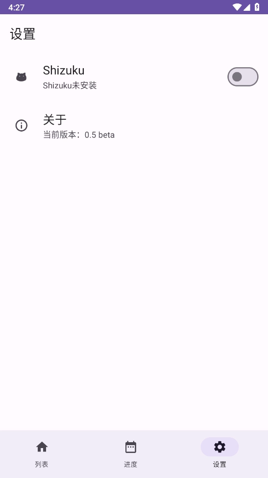 哔哩缓存导出图3