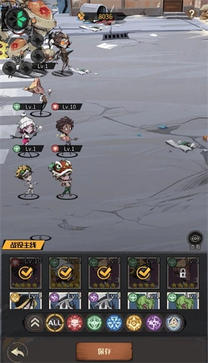 都市冒险高手(3)