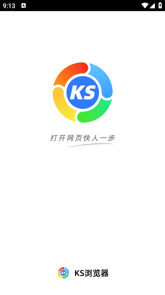 KS浏览器图1