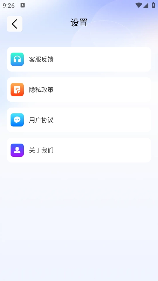 KS浏览器图2