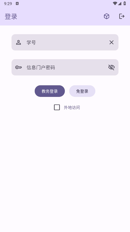 聚在工大图2
