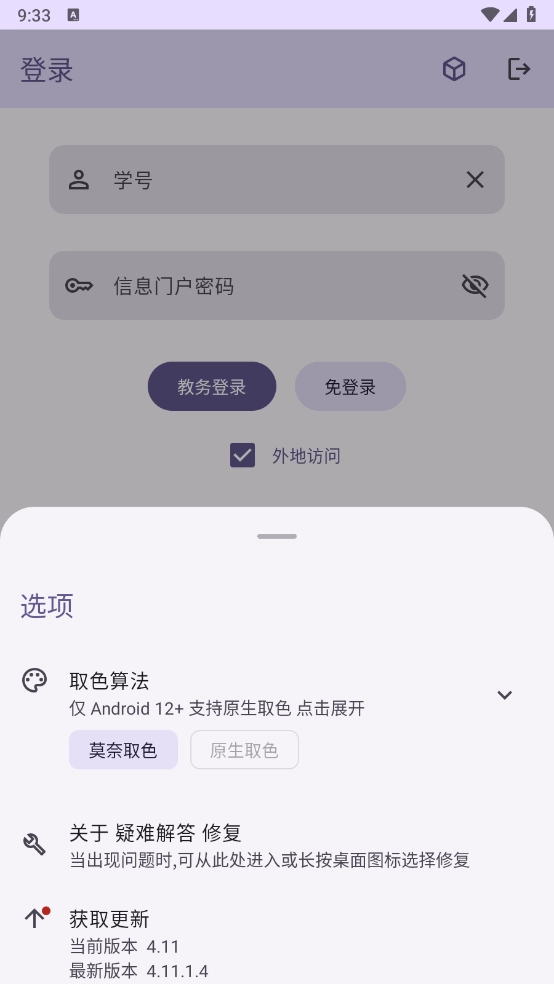 聚在工大图3