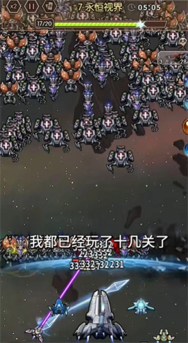 重生之最强输出截图0