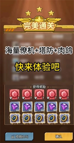 重生之最强输出截图1