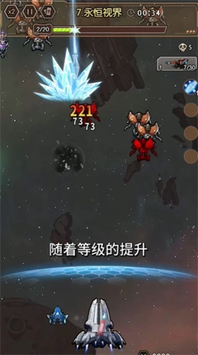 重生之最强输出截图2