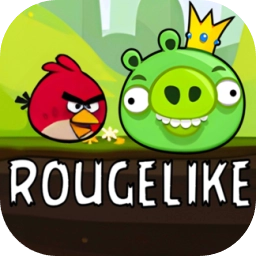 愤怒的小鸟肉鸽版