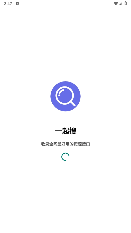 一起搜图1