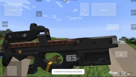 我的世界使命战区(2)