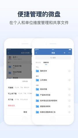 山东通图3