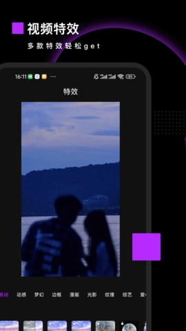 Pr视频剪辑大师(3)