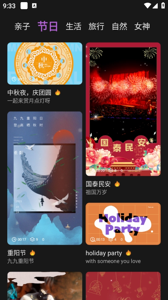 DIY短视频提取图2