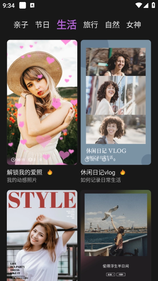 DIY短视频提取图3